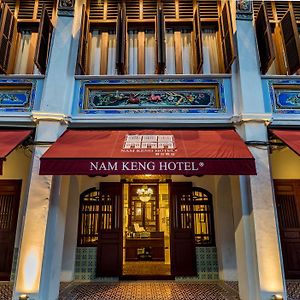 Nam Keng Hotel Penang